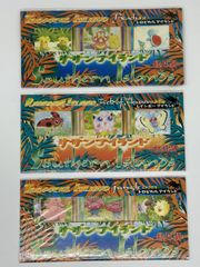 【第1位獲得！】 旧裏面 当時物】希少 ポケットモンスター 3個 サザンアイランド まとめ売り