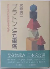 2025年最新】宮崎興二の人気アイテム - メルカリ