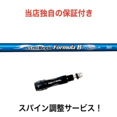 671 ブリヂストンゴルフ　ツアーB B2 9.5° ヘッドのみ　新品 2025年最新】ブリジストン ドライバーb2 ヘッドのみの人気