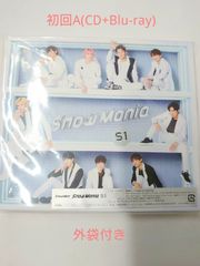 SnowMan SnowManiaS1 初回盤A (CD+Blu-ray) 外袋付き