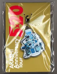 嵐 18-19年Anniversary Tour 5×20 大野智 会場限定チャーム第2弾 東京/青