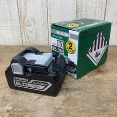 HIKOKI BSL186X 18V バッテリー 2.5Ah