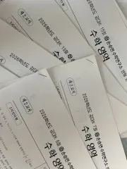 【裁断済み】Des 全国統一模擬試験 115・116 2点セット 【超美品✨】 2025年最新】DES模試の人気アイテム - メルカリ