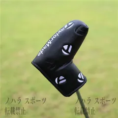 新品【1個】パターカバー TaylorMade パター用カバー