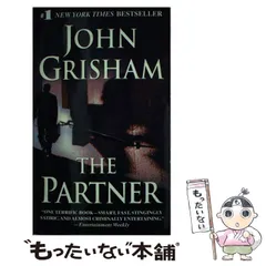 2026年最新】grisham 洋書の人気アイテム - メルカリ