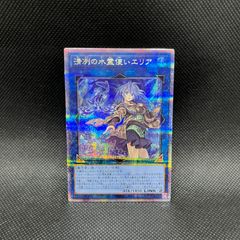 アジア 遊戯王 アウス IGAS 20th シークレット - メルカリ