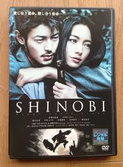 SHINOBI 仲間由紀恵 オダギリジョーBlu-ray Amazon.co.jp: SHINOBI -HEART UNDER BLADE- [仲間由紀恵