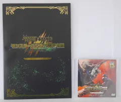 2025年最新】モンスターハンター展 オフィシャルブックの人気