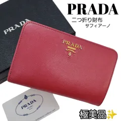 2024年最新】prada ミニ財布 ピンクの人気アイテム - メルカリ