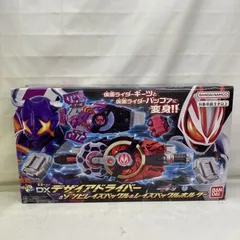 【中古】開封・箱イタミ)DXデザイアドライバー＆DXゾンビレイズバックル＆レイズバックルホルダー[22]