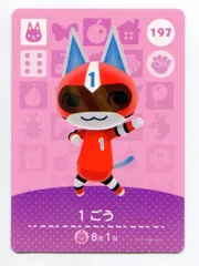 任天堂 Amiiboカード【2弾】 猫住人 1ごう 197