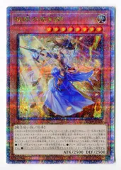 2025年最新】妖眼の相剣師 25thの人気アイテム - メルカリ