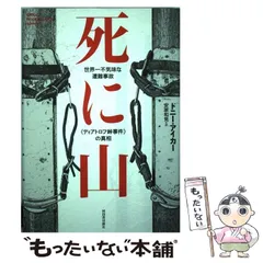 2024年最新】河出書房の人気アイテム - メルカリ