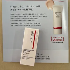 SHISEIDO エッセンススキングロウ プライマー ＜化粧下地・美容液＞5g