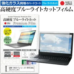 SONY VAIO VPCF24AJ 16.4型 SONY VAIO Fシリーズ VPCF24AJ 価格比較 - 価格.com