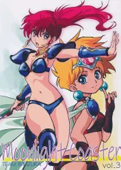 2025年最新】石野聡の人気アイテム - メルカリ
