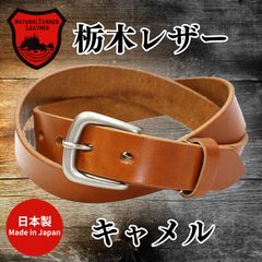 NAME BELT ネームベルト HIP HOP バックル B-BOY 90年代 - メルカリ