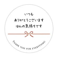 2024年最新】まいどおおきにの人気アイテム - メルカリ