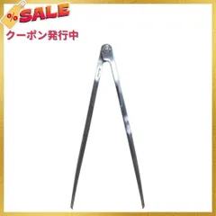 40cm シンワ測定Shinwa Sokutei 鋼製コンパス 超硬チップ付き F-2 40cm