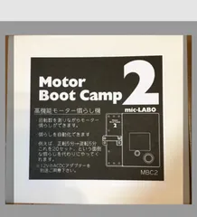 2024年最新】モーターブートキャンプの人気アイテム - メルカリ 2024年最新】モーターブートキャンプの人気アイテム - メルカリ