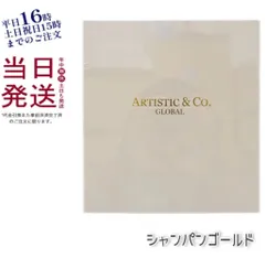 アーティスティック＆シーオー  美顔器 Dr.Arrivo ZeusIII Zeus3 ゼウススリー オールインワン小型美顔器  ARTISTIC&COのサムネイル
