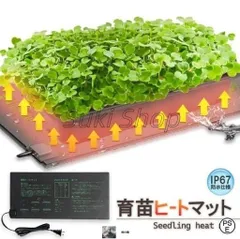 2025年最新】ヒートマットの人気アイテム - メルカリ