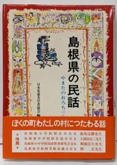 語り伝えたい ふるさとの民話 全30巻 語り伝えたい ふるさとの民話 全30巻（CD付）(語り：檀ふみ、桂