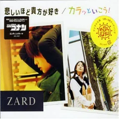 2024年最新】ZARD メモリアルの人気アイテム - メルカリ