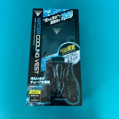 Amazon.co.jp: XEBEC Water Cooling Vest for Spring and Summer