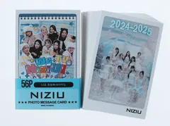 NiziU ニジュー グッズ フォトメッセージカード 56枚 トレカ カード ミニ ポストカード K-POP