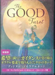 2025年最新】コレットバロンリード タロットの人気アイテム - メルカリ