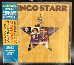 2025年最新】cd リンゴ・スター ヴァーティカル・マンの人気