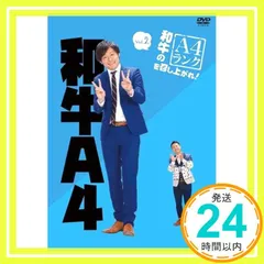 2025年最新】和牛のA4ランクを召し上がれ！の人気アイテム - メルカリ