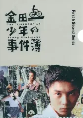 新品金田一少年の事件簿 First&Second Series Blu-ray Amazon.co.jp: 金田一少年の事件簿 Blu-ray BOX : 堂本剛