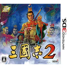 3DSソフト三國志2(三国志2) 通常版 コーエーテクモゲームスのサムネイル
