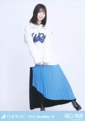 【中古】生写真(乃木坂46) 阪口珠美/全身・ハーフジップ/「乃木坂46 2022.December-III」WebShop 限定ランダム生写真