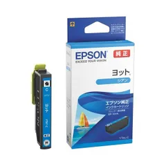 2023年最新】（まとめ） エプソン EPSON インクカートリッジ シアン