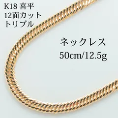 2025年最新】K18 12面トリプル 12.5gの人気アイテム - メルカリ