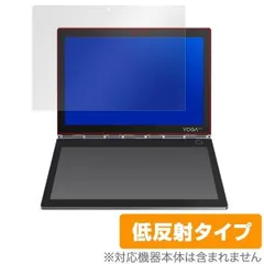 期間限定値下】LENOVO YogaBook C930 128GB Wi-Fi - ノートPC