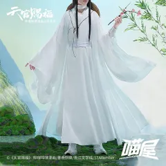 天官賜福 謝憐 コスプレ