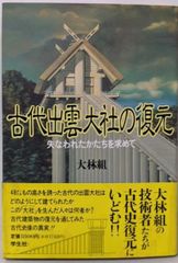 【中古】ゼンリン住宅地図 B4判 埼玉県 志木市 2007年4月発行(11228010S)／ゼンリン 中古】ゼンリン住宅地図 B4判 埼玉県 志木市 2007年4月発行