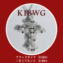 2025年最新】K18WG ブラックダイヤモンド ネックレスの人気アイテム 