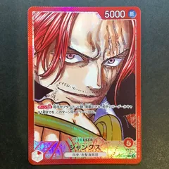 2025年最新】新たなる皇帝リーパラの人気アイテム - メルカリ