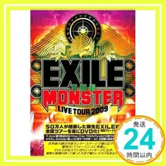 EXILE LIVE TOUR 2009 THE MONSTER [DVD] [DVD]_02