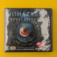 #３DS　#バイオハザード　#ゲームソフト　#未開封