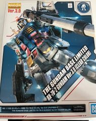 MG 1/100 ガンダムベース限定 RX-78-2 ガンダム Ver.3.0 [クリアカラー]