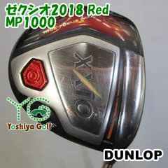 フェアウェイウッド ダンロップ ゼクシオ2018 Red/MP1000/SR/15[95756