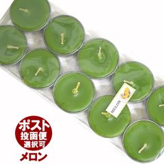 ティーライトキャンドル(メロン/MELON）10個入り！/アロマキャンドル/ロウソク/ろうそく/アジアン雑貨