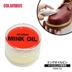 【新品】 コロンブス ミンクオイル 革用 保革クリーム オイルレザー 革ジャン 革靴 ブーツ 革小物 グラブ 保革オイル 油分補給 ひび割れ防止 かさつき防止 エイジングケア オイル仕上げ用クリーム スムースレザー専用 革製品お手入れ 日本製 45g