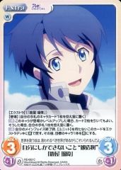 [중고] 카오스 RE-053 [C] : 자신에게만 할 수있는 것 "피조물"[카야 루이]]